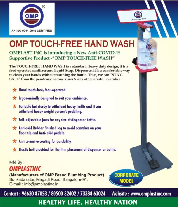 omp-hand-wash
